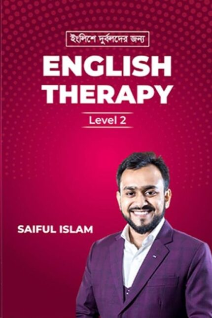 English therapy level 2