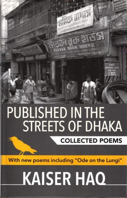 Published in the street of Dhaka