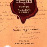 LETTERS OF SHEIKH MUJIBUR RAHMAN 1948-1950(VOL.1)