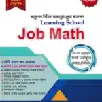 Learning School Publications Job math